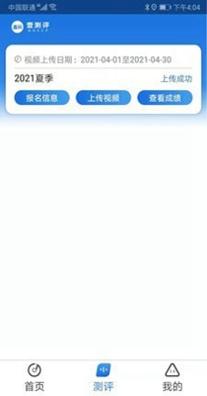 壹测评小程序.jpg