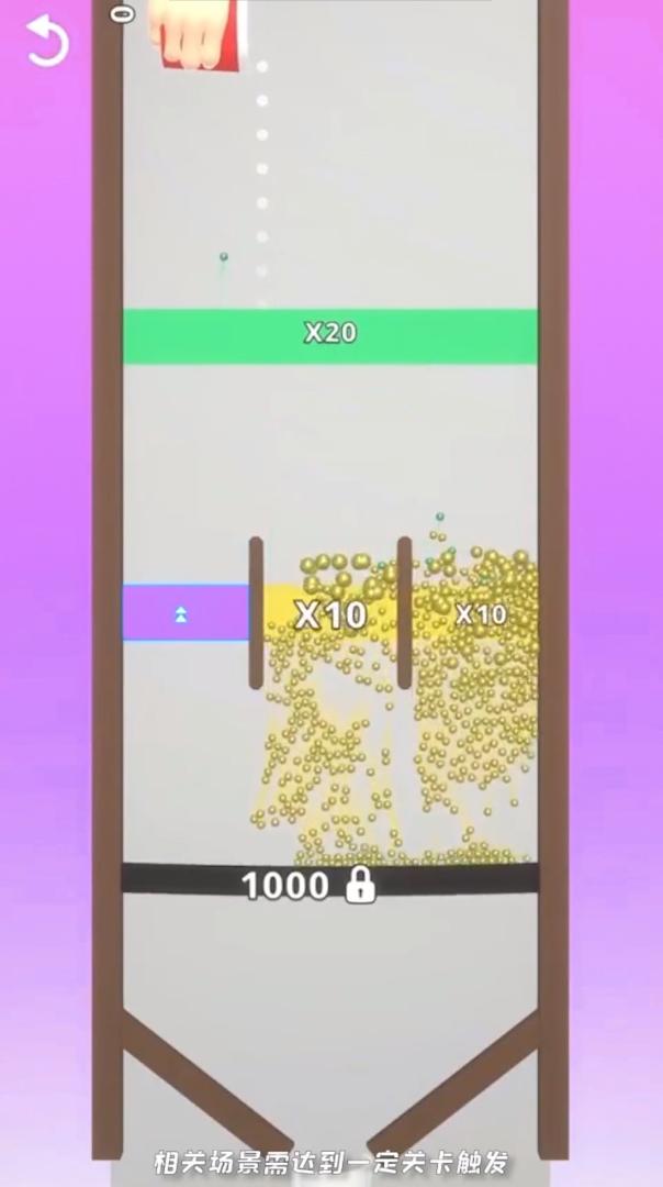 弹力小子截图2