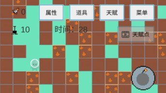 挖穿地表