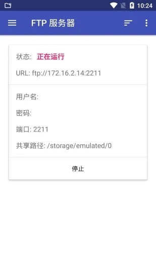 绿波传