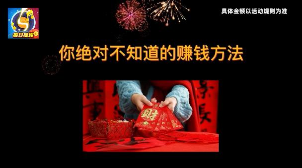 猜歌大满贯截图2