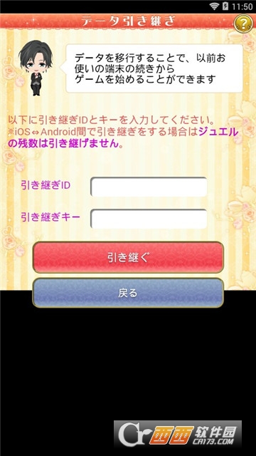 恋爱酒店秘密的房间服务 v1.0.13