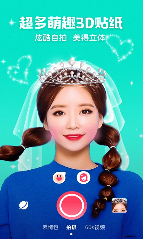 Photoshop修图 版本：3.2.7