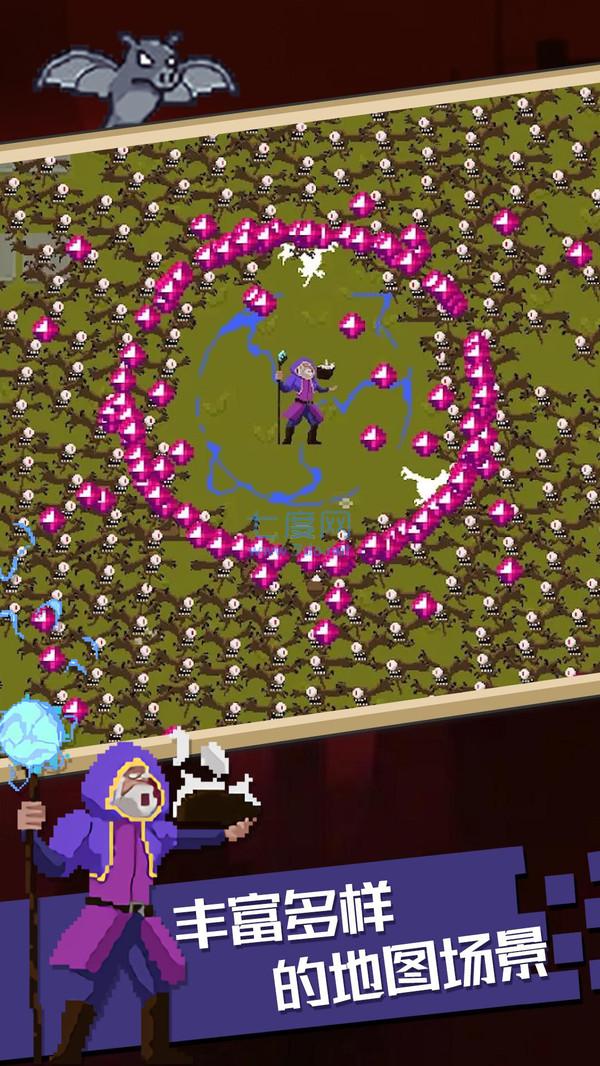 魔法幸存者 0.21