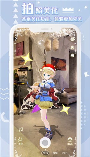 箱庭岛随拍AR V 1.0.3