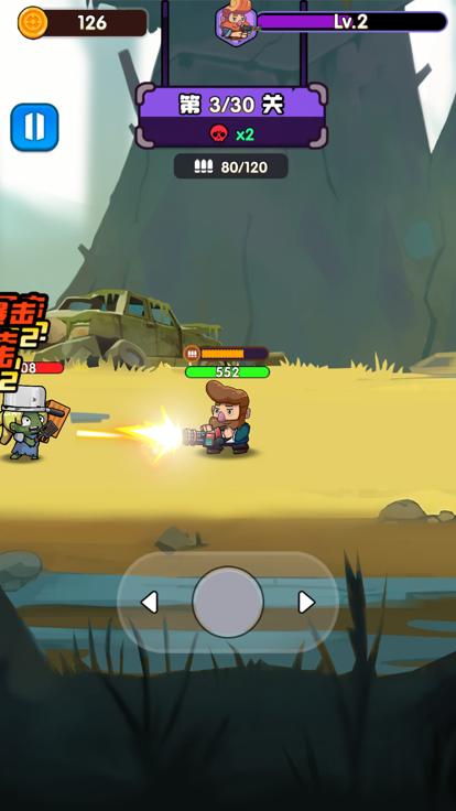 枪神大师  V 1.0.3