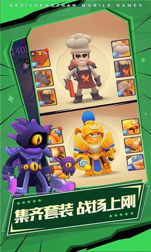格子征战2.2.2 v2.2.2