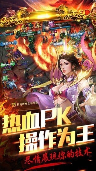 刀刀攻速截图2