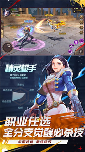 狂战之刃无限深渊截图0
