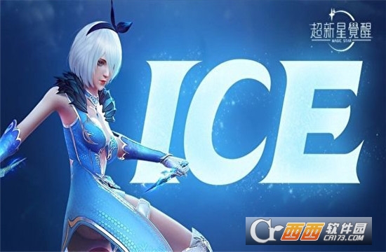 超新星觉醒国服版 v1.0安卓版