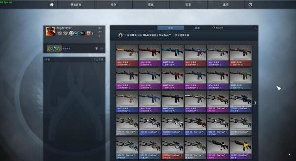 csgo单机版下载