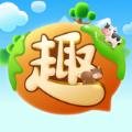 拾趣店下载红包版 