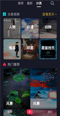 一张动态壁纸.jpg