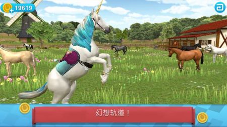 马儿世界障碍赛截图2