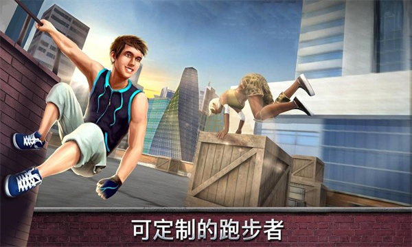 跑酷模拟器3d最新版(Parkour Simulator 3D)截图3