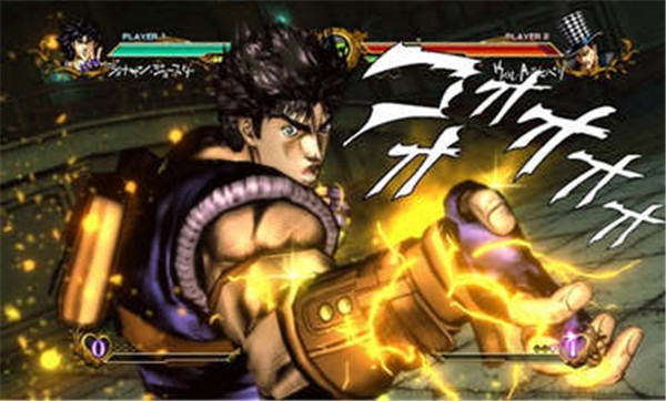 JOJO全明星乱斗截图1