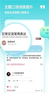 小泰熊英语.jpg