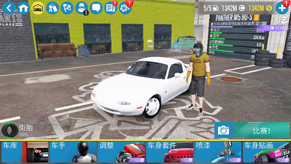 carx漂移赛车2官方正版