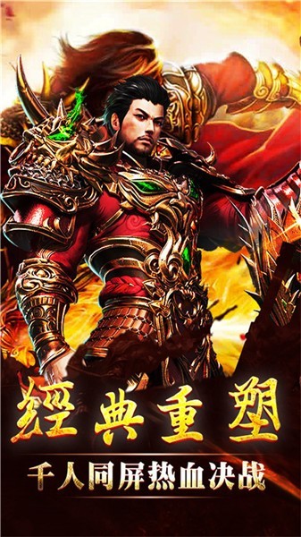 单机传奇手机版 2022-10-09 17:47