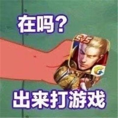 派大星在吗出来谈恋爱表情包原图截图3