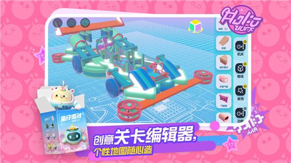 蛋仔派对2022.jpg