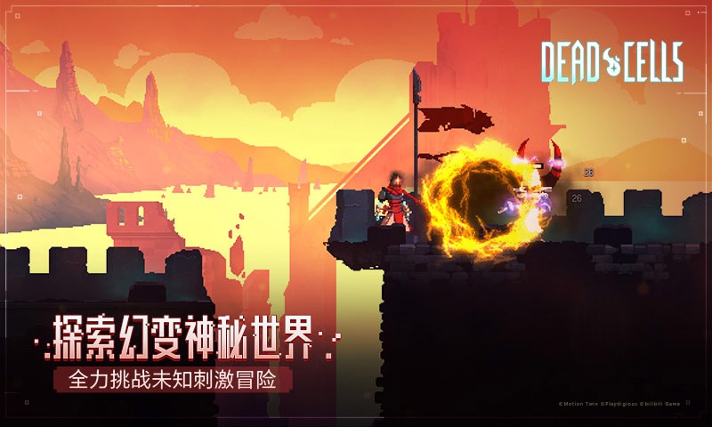 死亡细胞中文手机版截图3