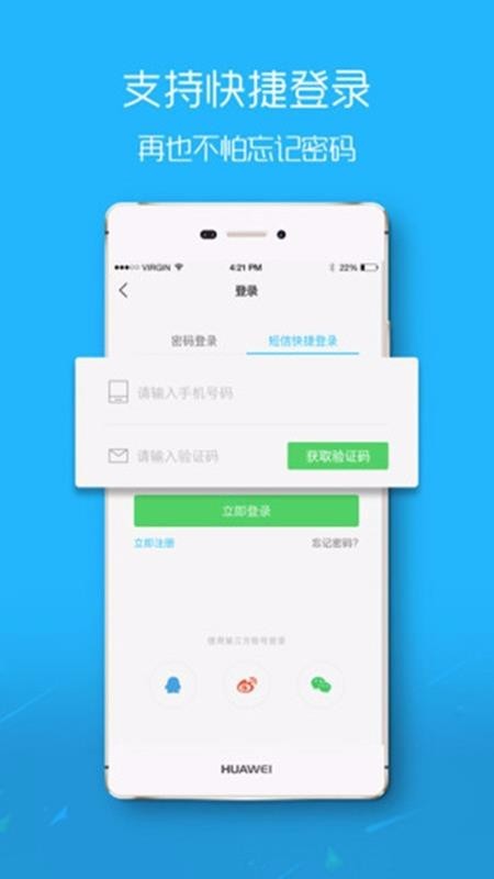 西平部落截图0