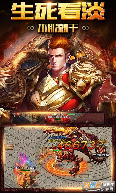 超变传奇单机版 官方版v1.0.0