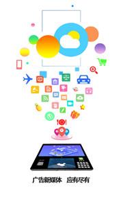 屏管家截图1