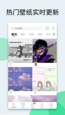 ScapePhotos壁纸.jpg