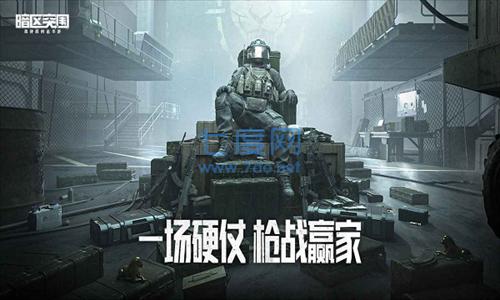 暗区突围体验服无限科恩币截图3
