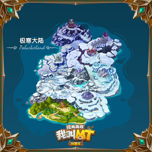 我叫MT经典再现公测版