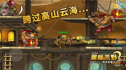 黑暗荒野210.5截图2