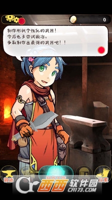 触摸锻造师游戏 v1.6.1 安卓版