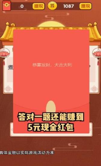 猛男跟我走福利游戏红包版图片1