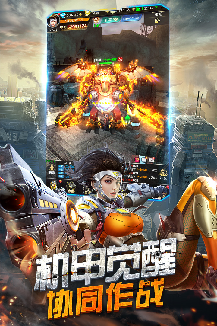王者射击官方版截图2