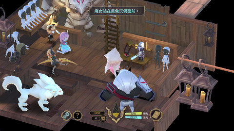 魔女之泉3截图2