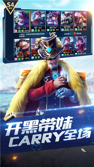 枪神对决下载安装截图2