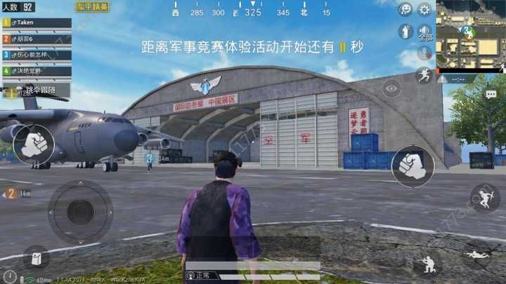 和平营地3.8版本官方下载老版本 截图1