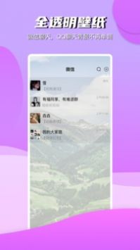 青云壁纸 v3.0.5