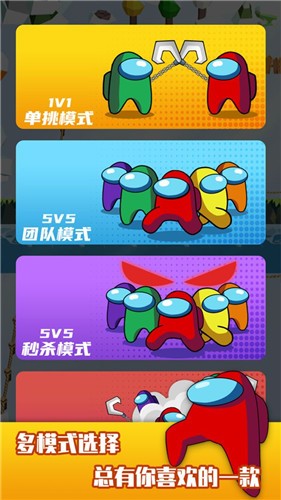 钩人乱斗正式版