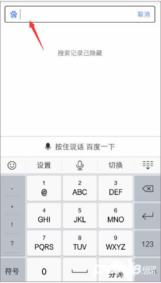 度娘app