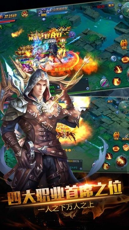 天堂虚荣截图2