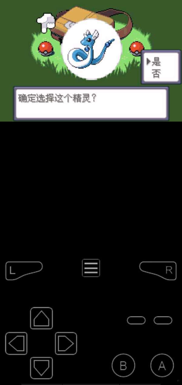 口袋妖怪荒芜世界最终作重制版 v2.0.0