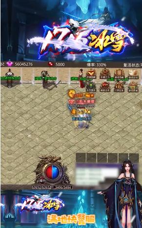 1715冰雪手游官方版 截图1