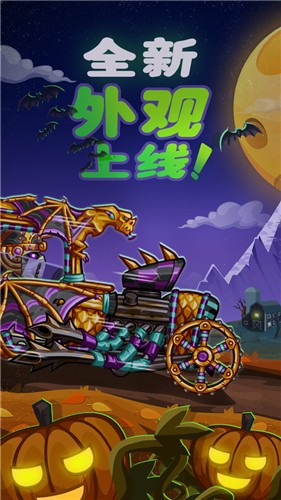 登山赛车2免费版  v1.44.2