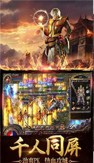 贪玩散人复古传奇 2024-06-25 15:08