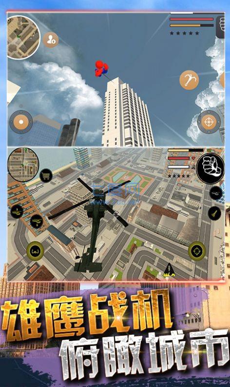 火柴蜘蛛侠战争截图3