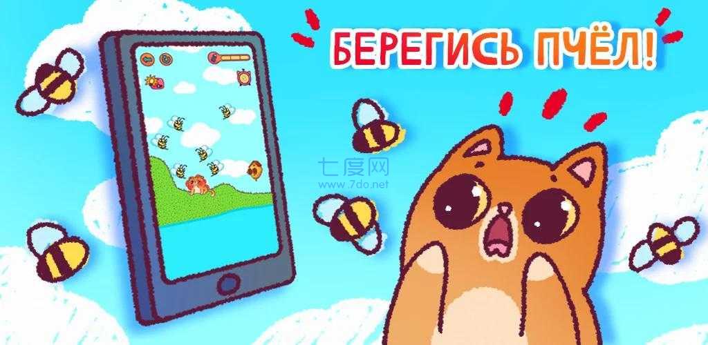 拯救辛巴截图2
