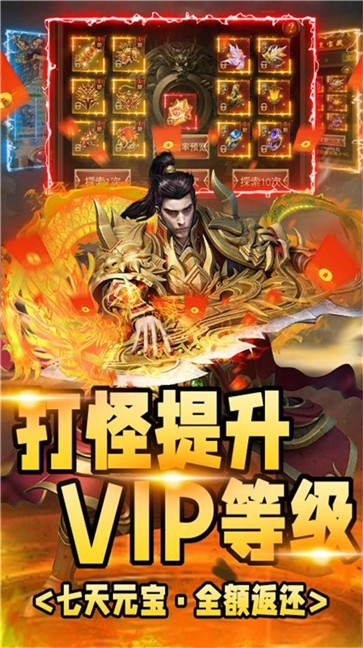 龙征七海1.85复古打金  v1.1.0